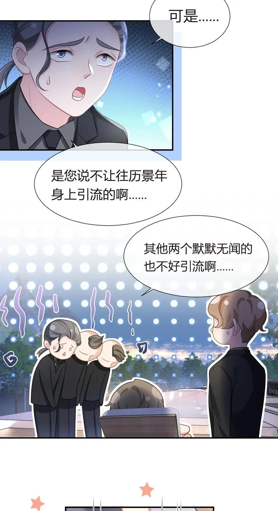 082 我好想你7