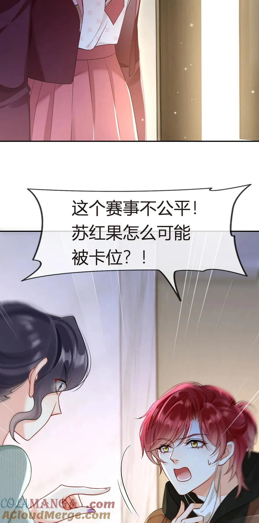 099 喜欢需要说出口吗12