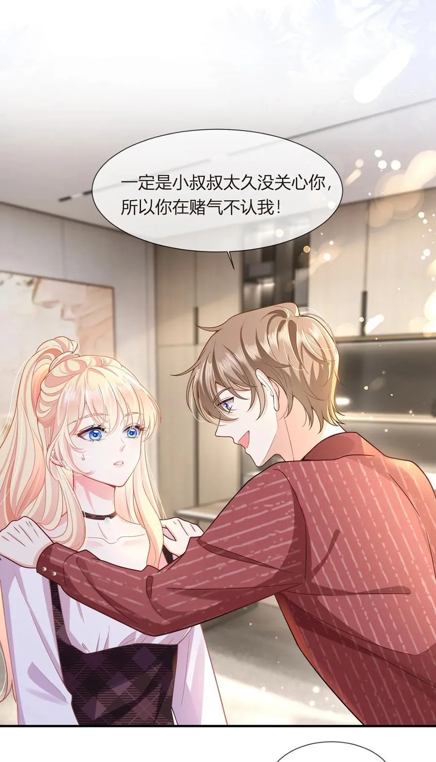 067 失联的薄哥17