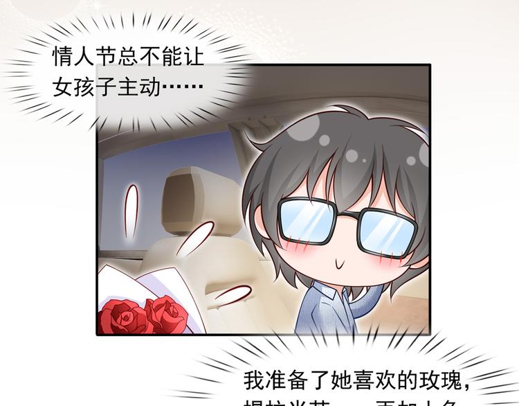 30.每个悲伤的时刻总要下雨81