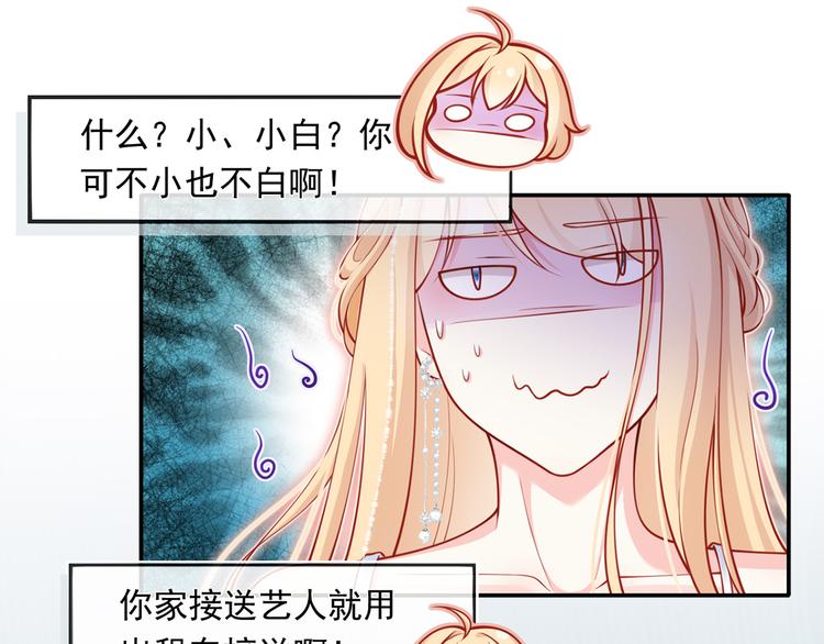 05.人生好似过山车16