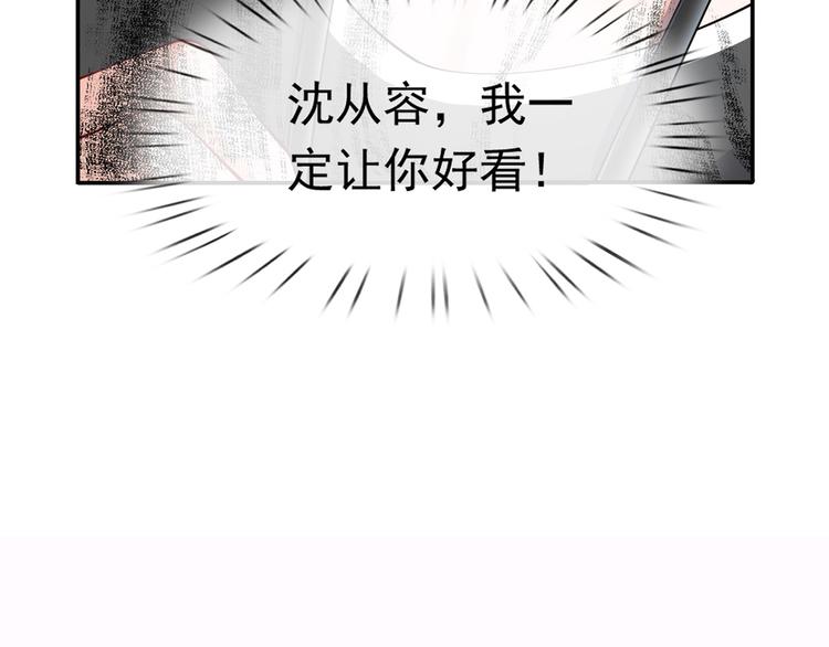 05.人生好似过山车115