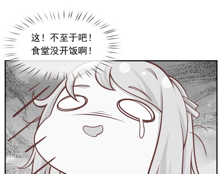 17.通往梦想之路上的阻碍物26