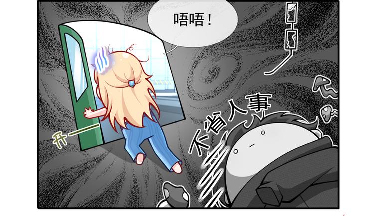 05.人生好似过山车56