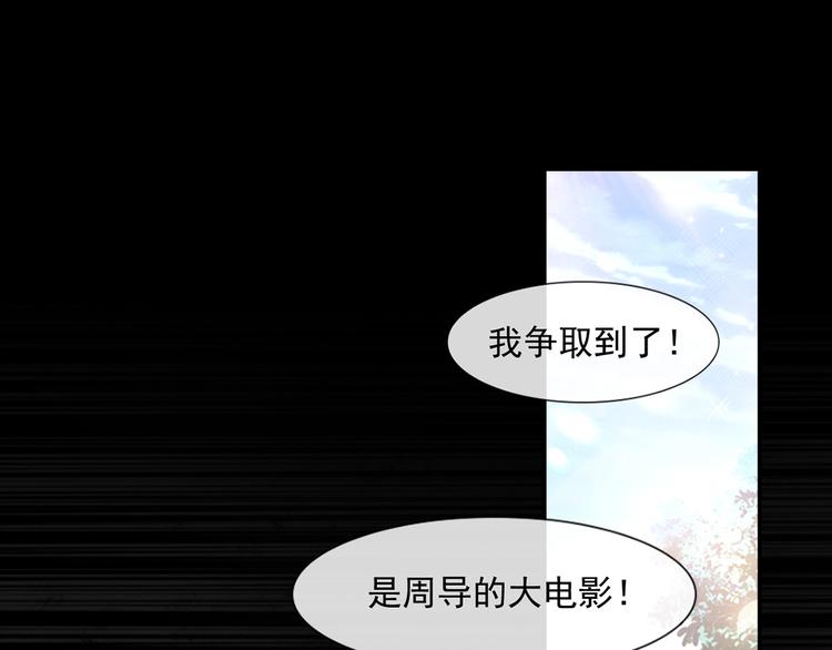 30.每个悲伤的时刻总要下雨52