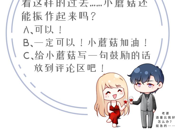 30.每个悲伤的时刻总要下雨117