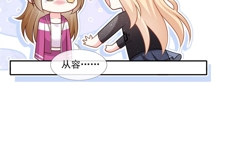 39.心动的信号103