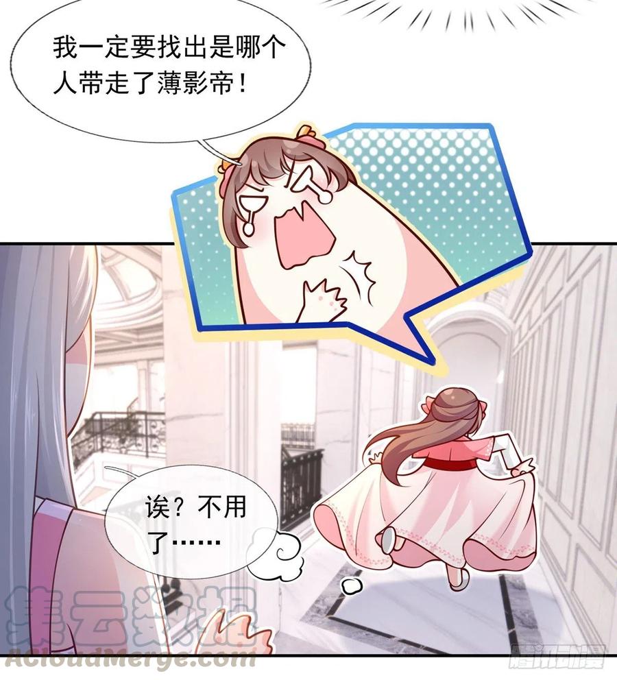 52.醋，是一定要吃的！28