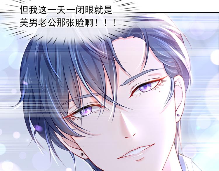 39.心动的信号90