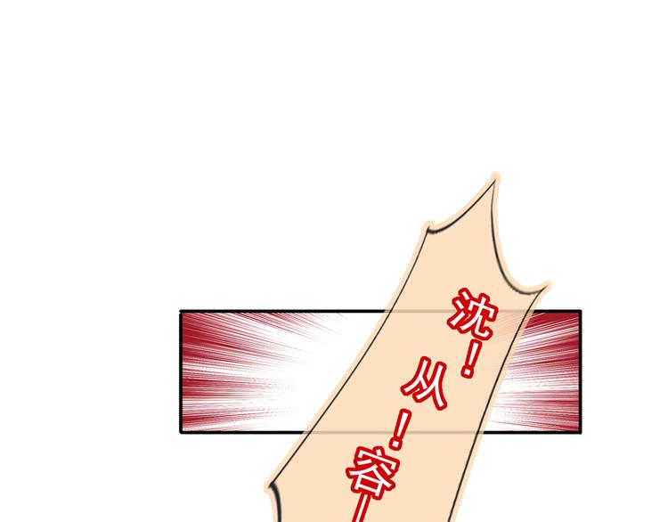 39.心动的信号104
