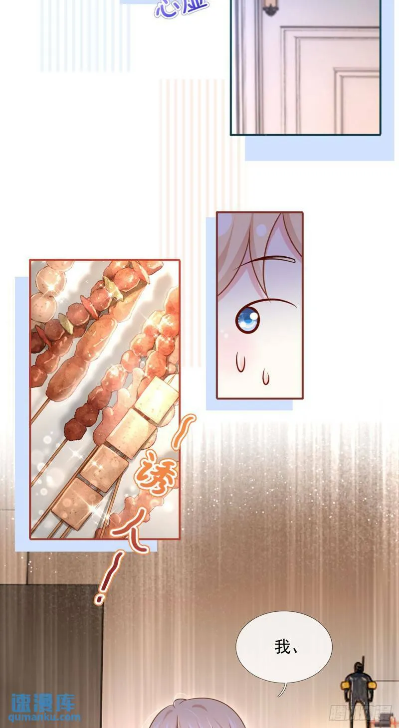 60.金屋藏娇15