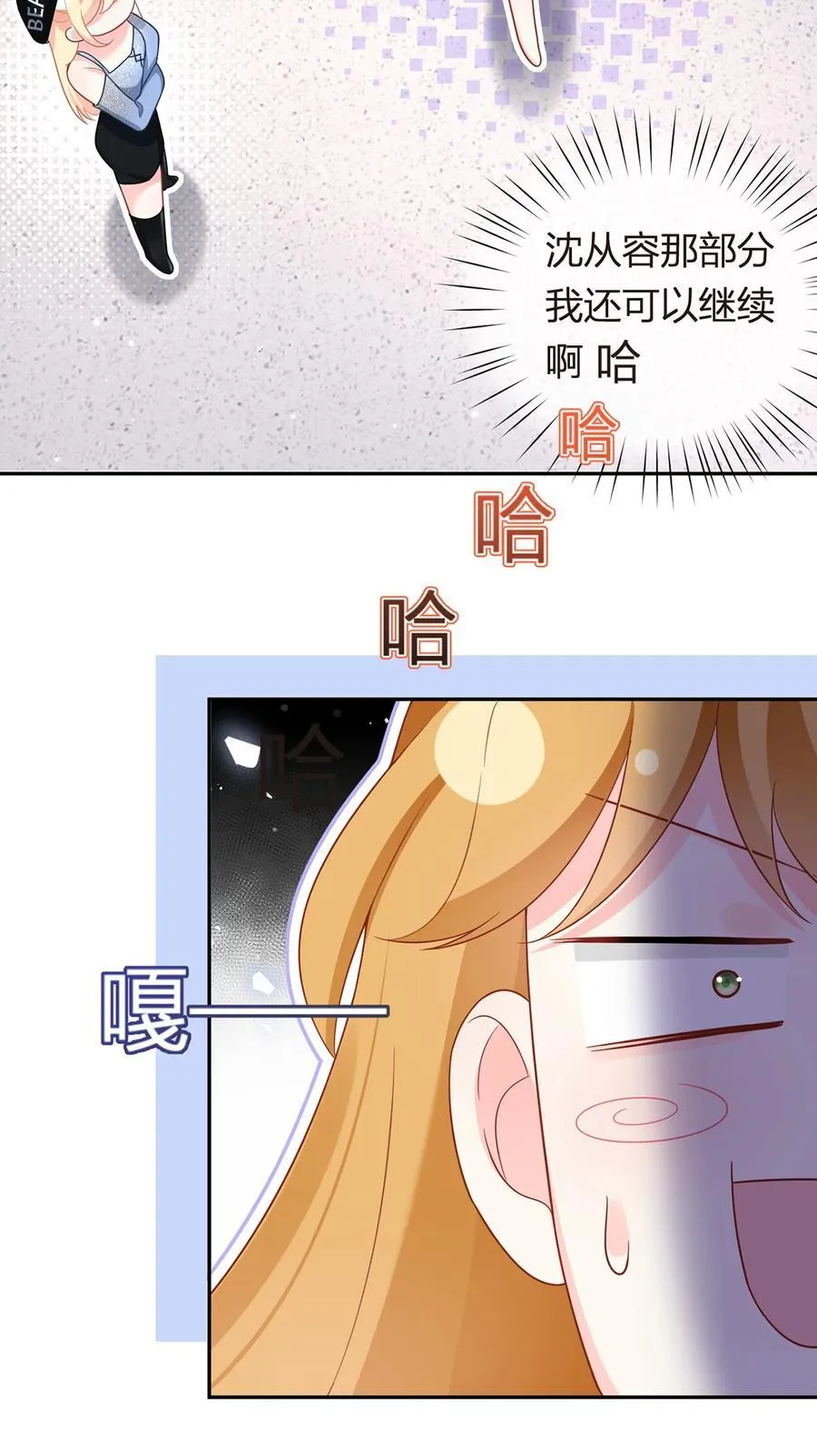 080 错综复杂的关系14