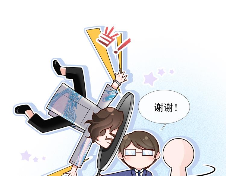 44.是心动呀！23