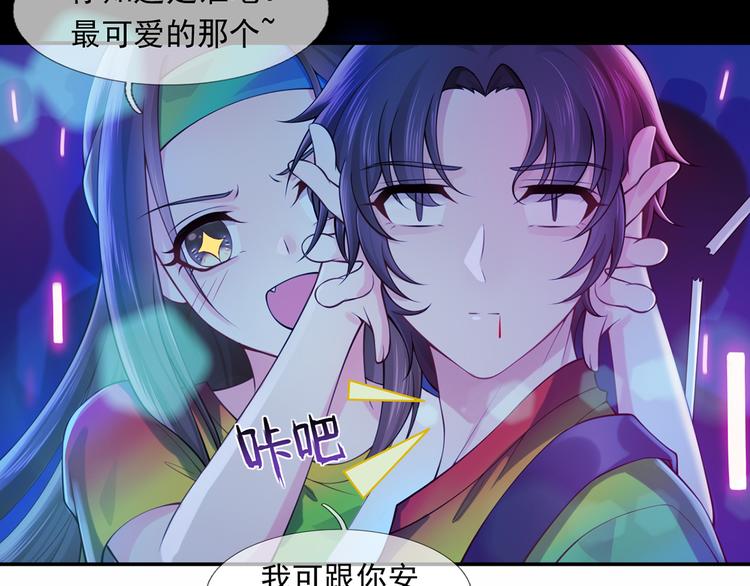 01.见鬼的人设终于可以丢弃了28