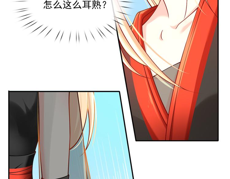 08.当炮灰女配遇到女主角51