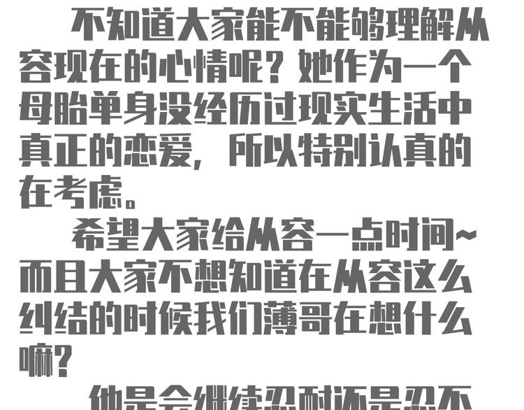 46.内心垮台只在一瞬间102