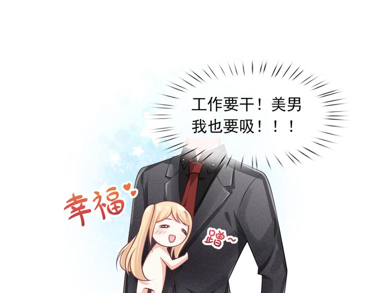 19.无耻小贼哪里跑？！56