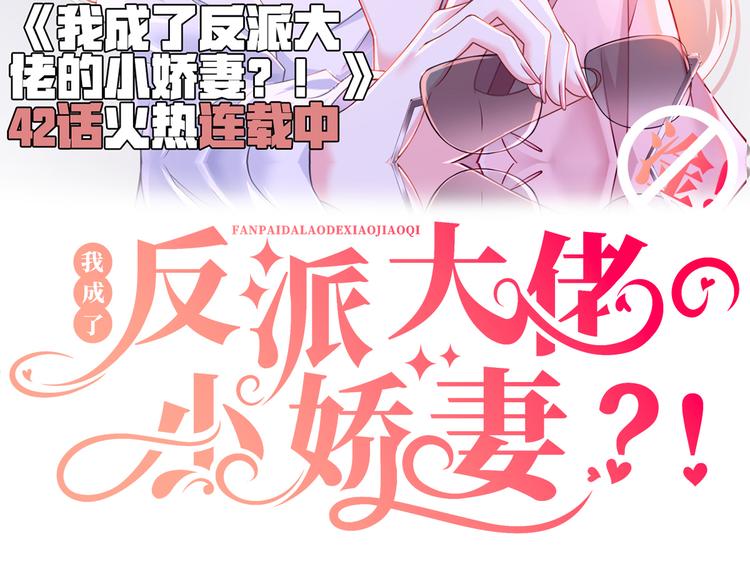 42.闺蜜之间的相处2