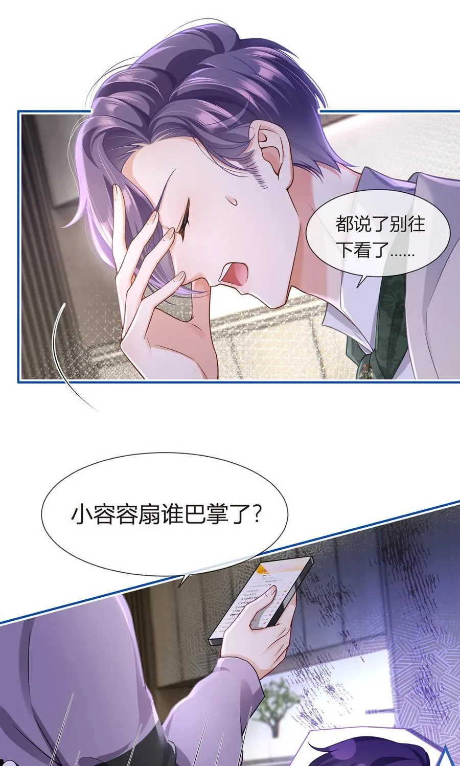 086 反击一步到位2