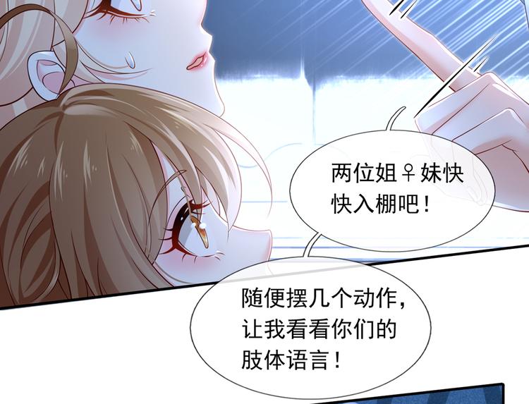 42.闺蜜之间的相处25