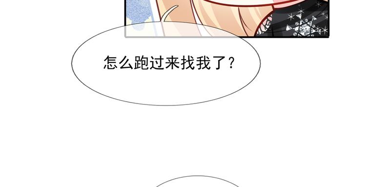 32.老公的兴师问罪86