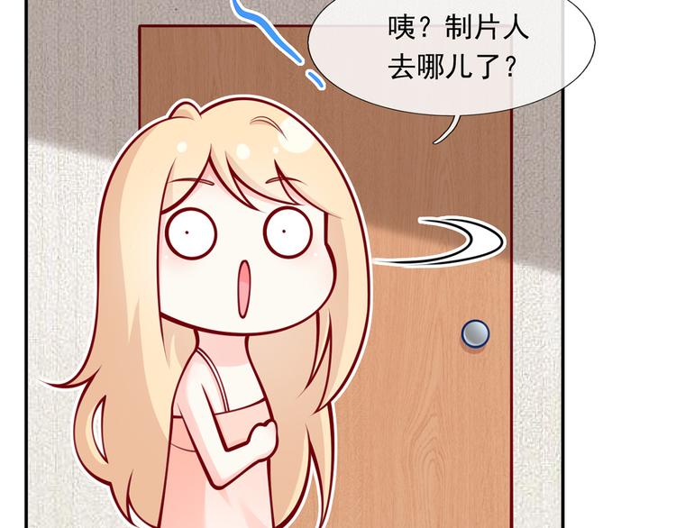 10.这就是传闻中的霸道总裁吗70