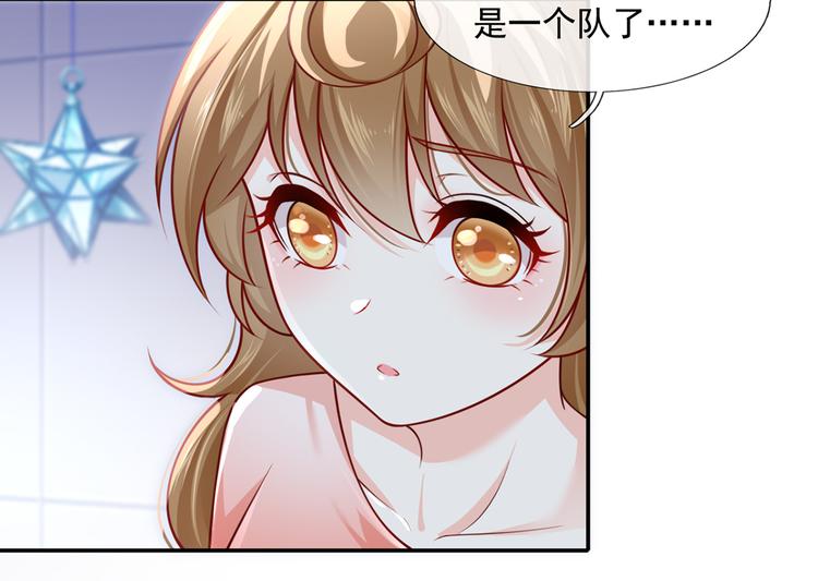 22.组队风波33