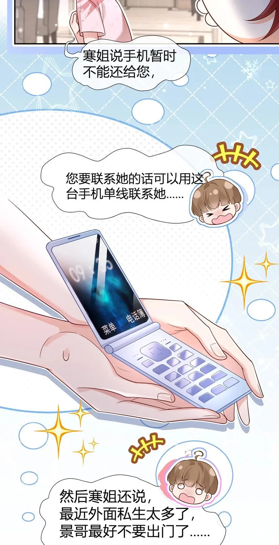 076 相册7