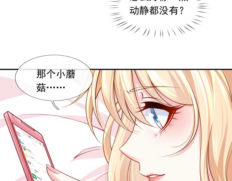 24.水军过境87
