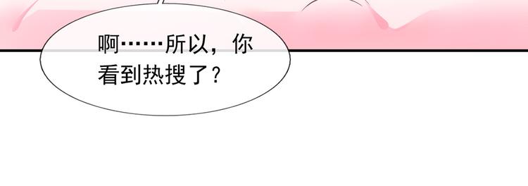 25.好姐妹和美男谁更重要呢？17
