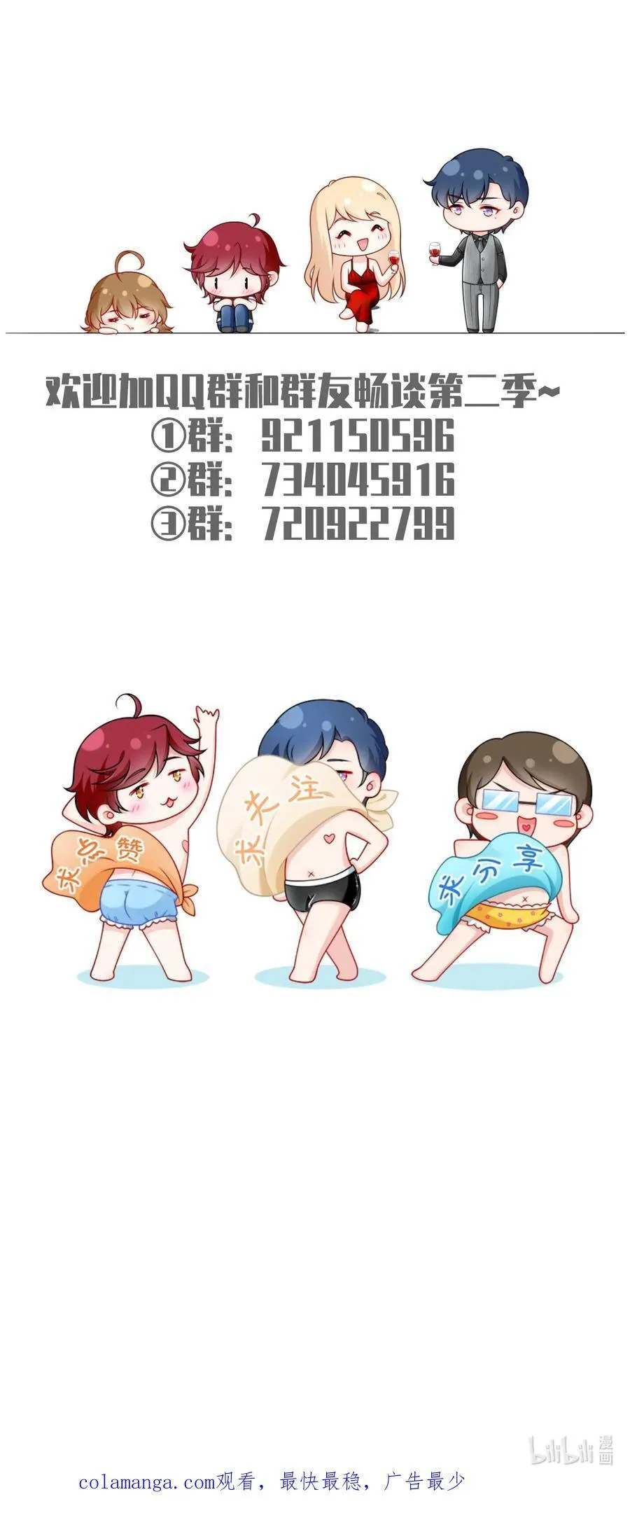 076 相册43