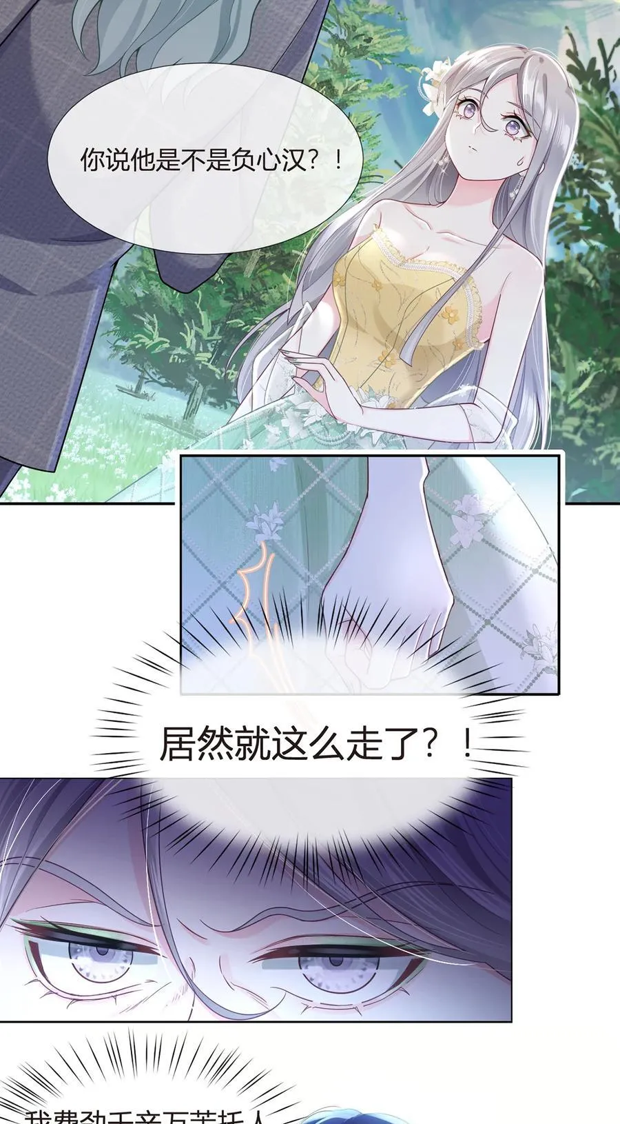 078 封杀35