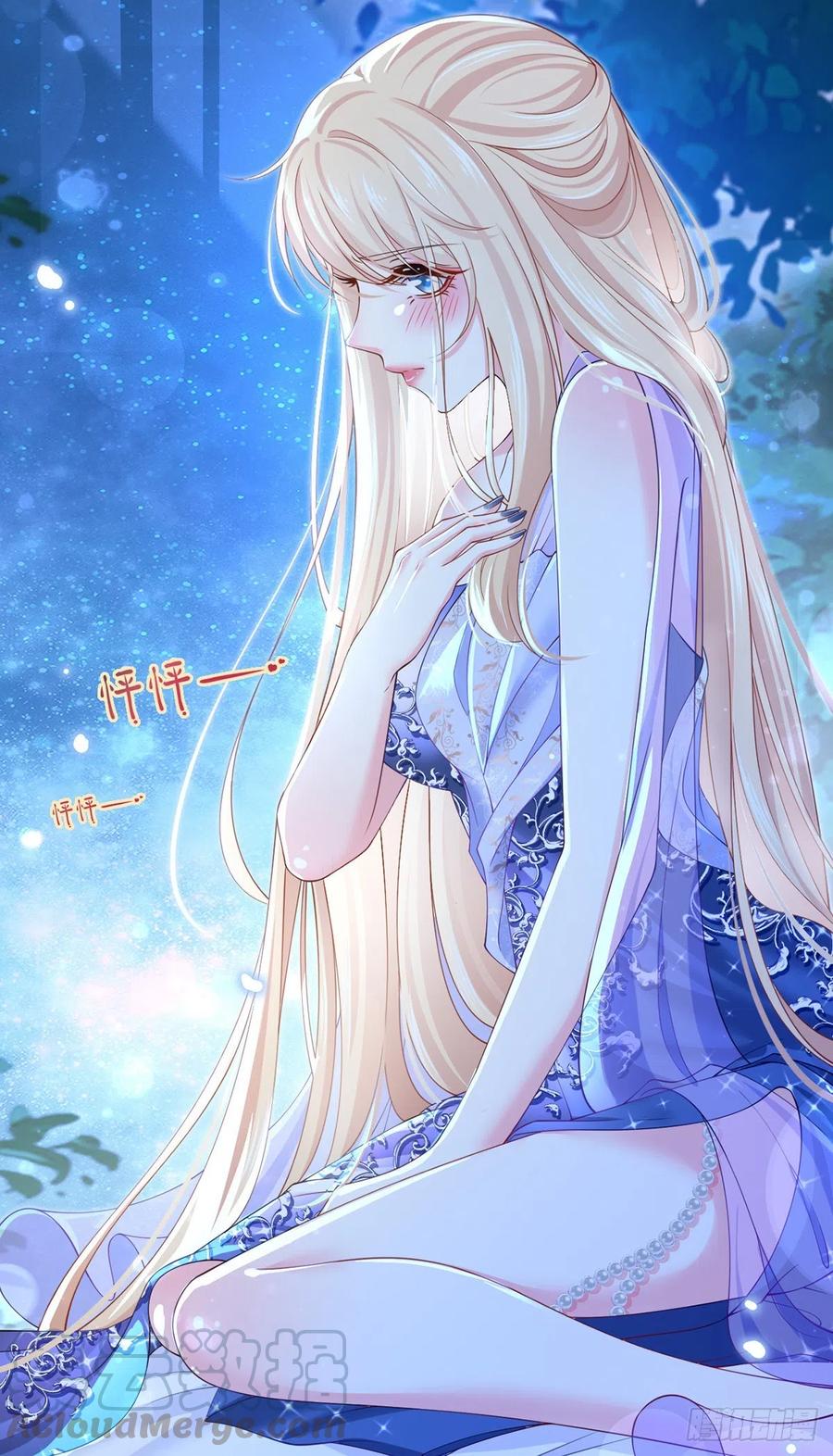 53.海王的回头是岸28