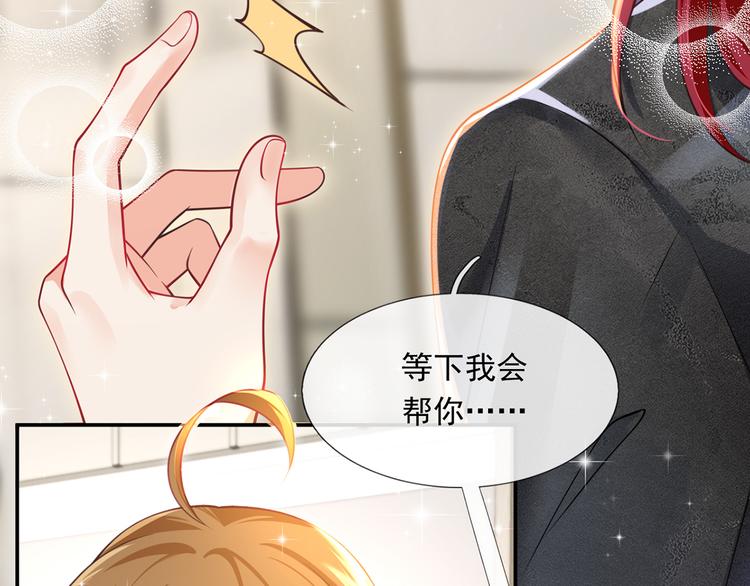 17.通往梦想之路上的阻碍物56