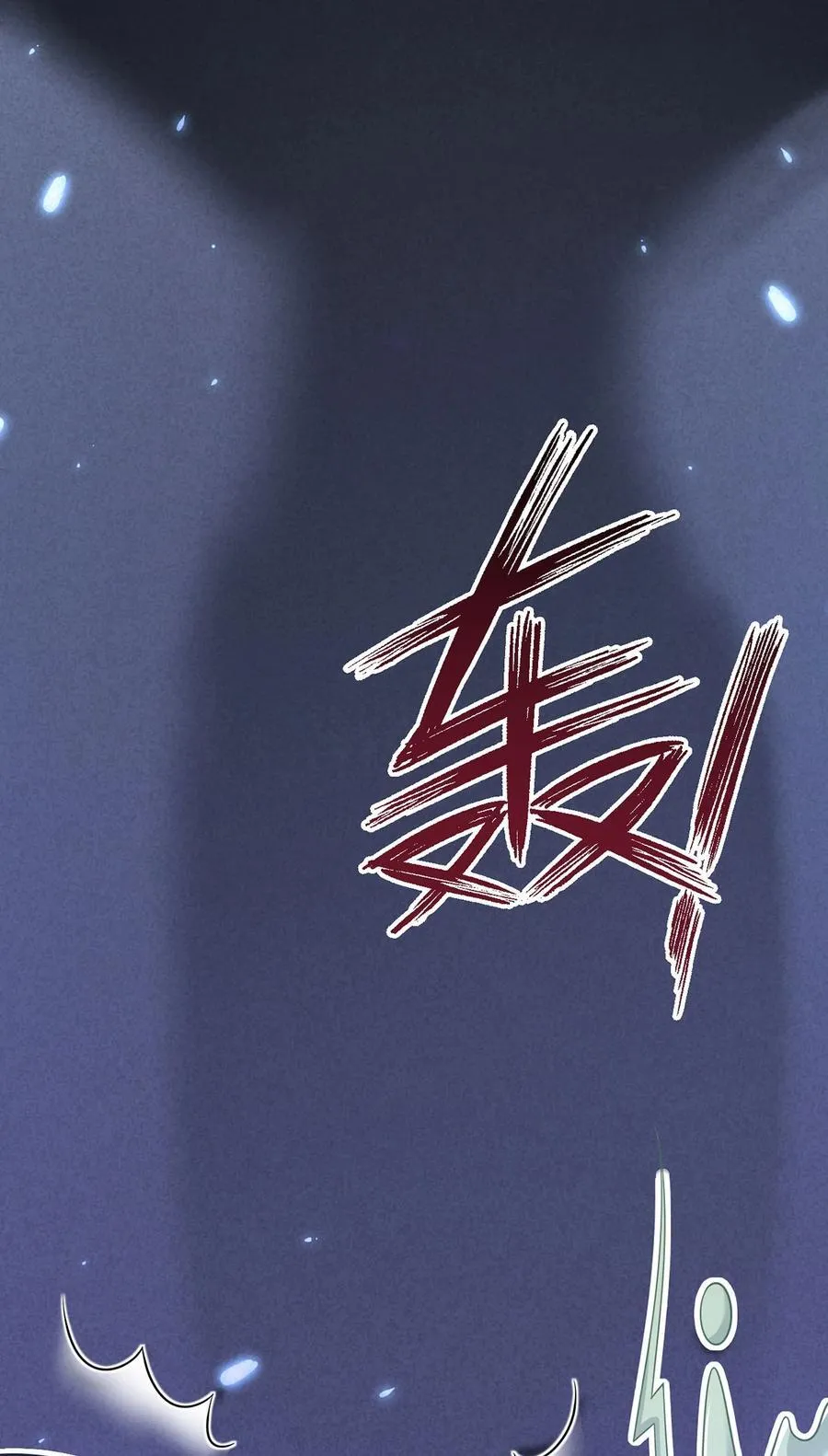 071 暴雨的夜和寻觅的夜11