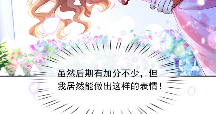 46.内心垮台只在一瞬间85