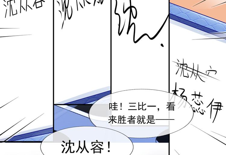 11.当重生撞上穿越58