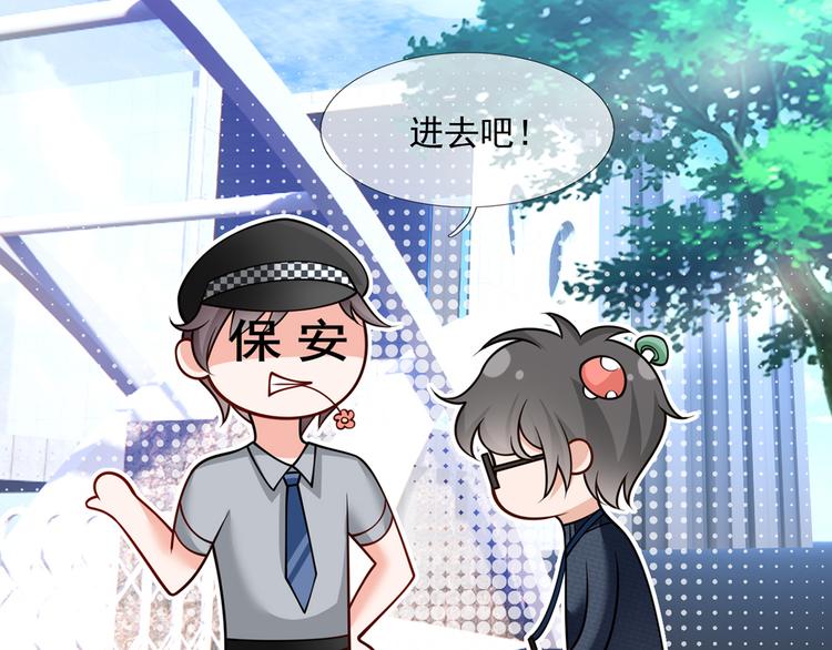 28.乘风的翅膀被折断63
