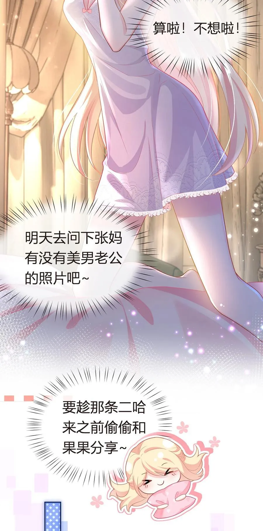 075 与你有关我都不会隐瞒41