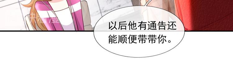 39.心动的信号16