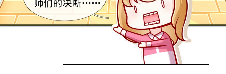 09.当众battle谁怕谁？32