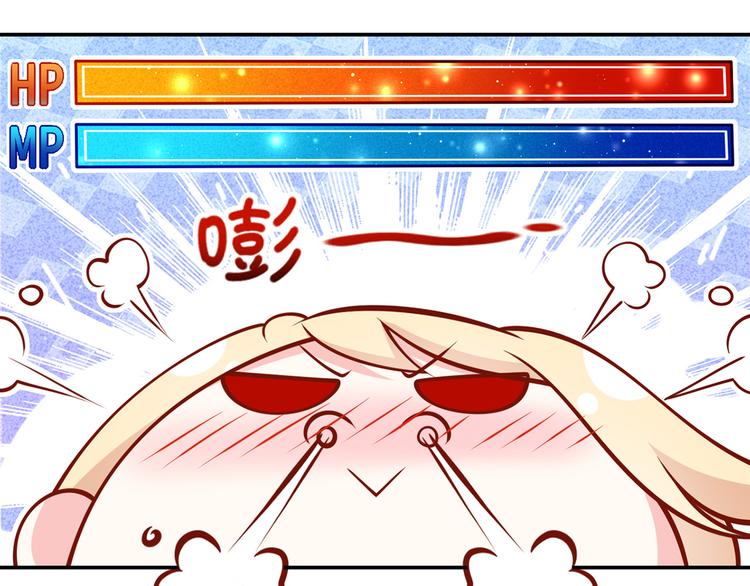 33.老公吹吹、痛痛飞飞119