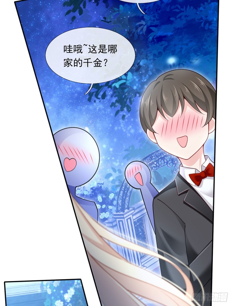 51.醋，是不可能吃的14