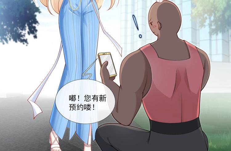 05.人生好似过山车22
