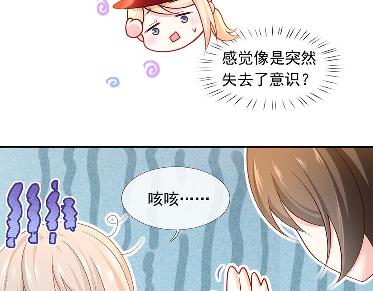 43.当面修罗场73