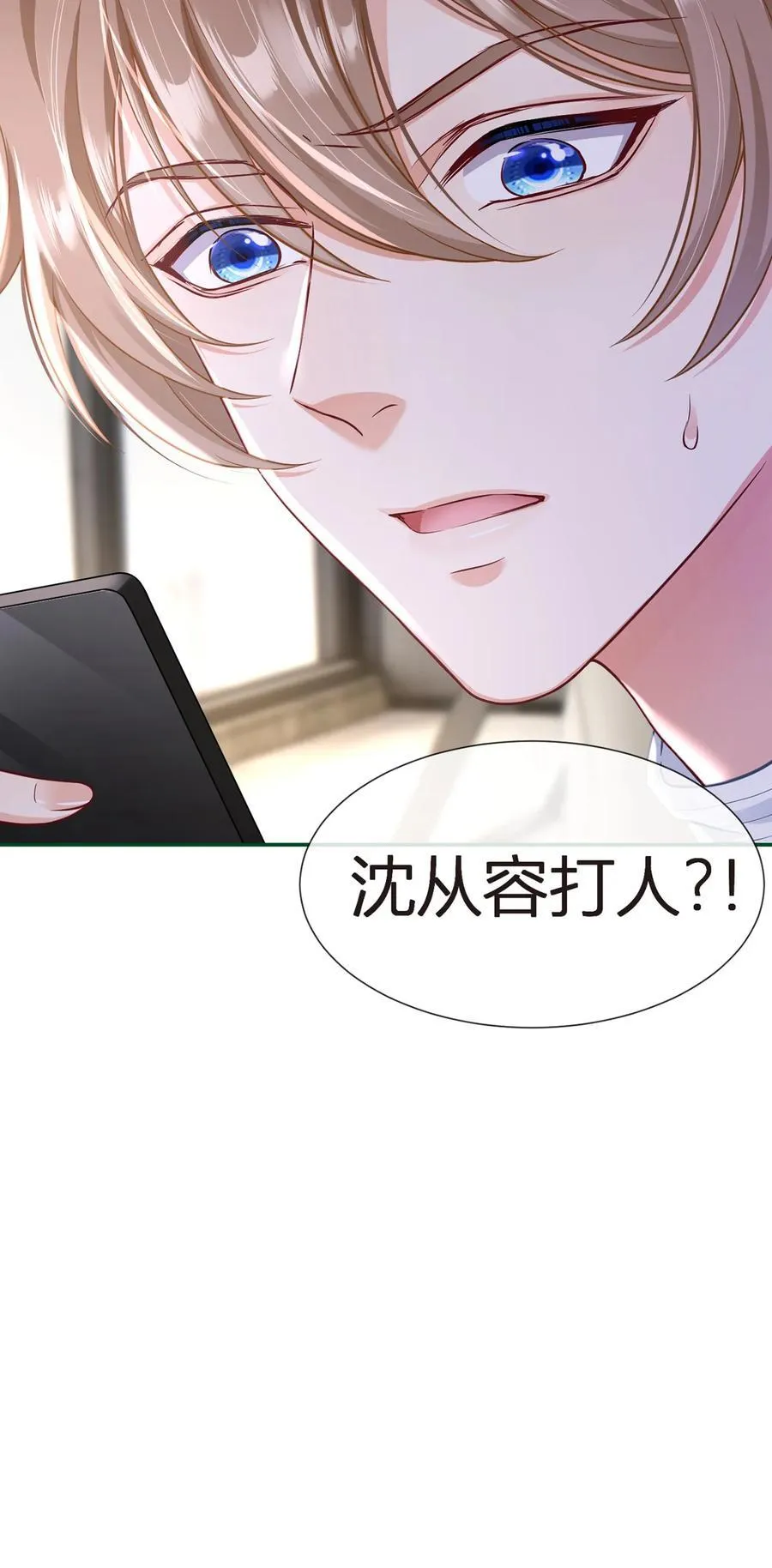 085 无言的默契64