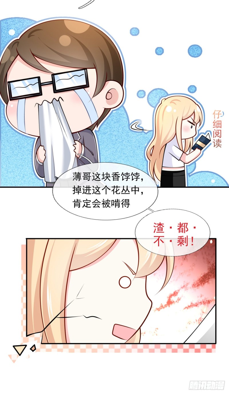 50.CP粉的努力29