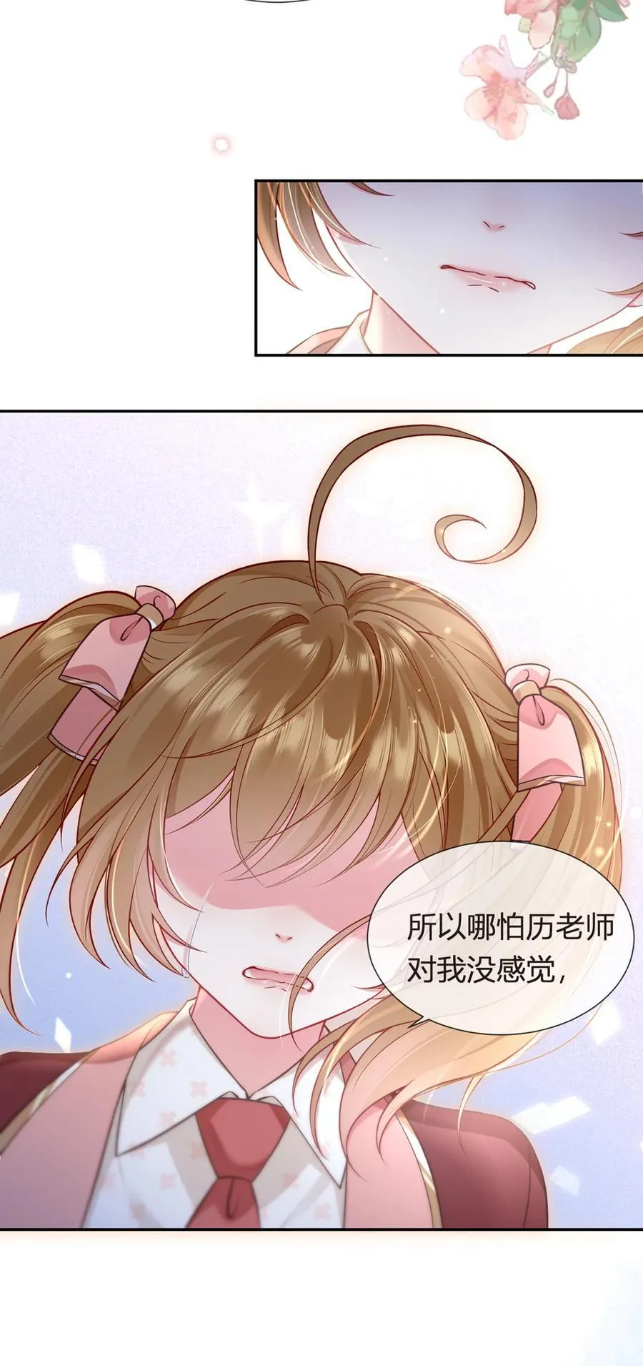099 喜欢需要说出口吗46