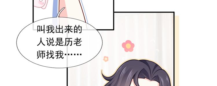 39.心动的信号5