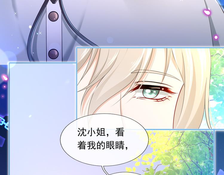 43.当面修罗场34